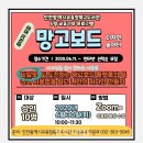 망고디자인 - 서구 북비산로 208 | 망고디자인