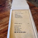 라라옥강릉별장 이미지