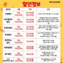 그녀를 믿지마세요(평일) 이미지