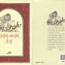 자매옷장 이미지