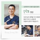 화이트e치과의원 이미지