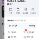 던킨쥬네브점