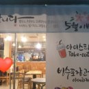 루머팡 망정점 네이버블로그