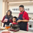 정호식품