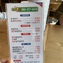 미사리밀빛초계국수충주점 이미지
