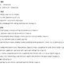화이트파크