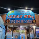 텍사스노래연습장 이미지