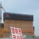 다산신도시공인중개사사무소 이미지