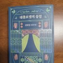 피앤에스건축사사무소
