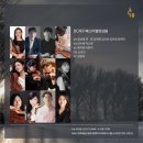 제8회 제주국제실내악페스티벌 | 【제주 2월 행사 축제】 제8회 제주국제실내악페스티벌
