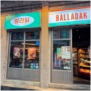 발라닭 신당점 이미지