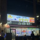 [원흥] 싱싱회수산* 가성비 미쳐버린 원흥 횟집 추천!(내부, 메뉴, 주차)