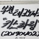 부천테크노파크 이미지