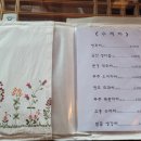 황토다원