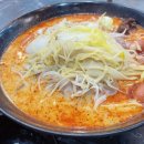 라화공방마라탕 이미지
