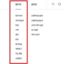 더티쳐
