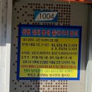 한터낚시공원