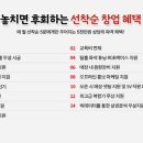 하니PC방 이미지