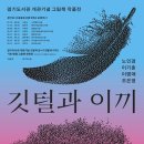 큰샘어린이도서관 티스토리