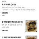 르팡슈