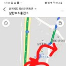 삼한수소충전소