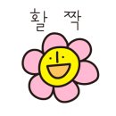 미술교실 A반 이미지