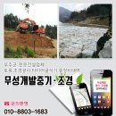 무성조경 이미지