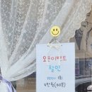 14 | [의정부에너지테라피]등관리와 하체관리하는 민락동에너지테라피 속성살빼기 전문샵"