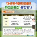 북면055 이미지