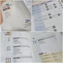 하이탑 학원 | 중학교 2학년 과학 내신대비로 하이탑 내신 탑티어 준비했어요.