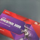 코끼리식품 이미지