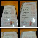 산해진미맛집 이미지