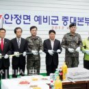 예비군중대본부 이미지