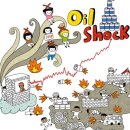 다시마주유소 이미지