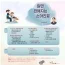아이기억 | 정말 좋았던 민수영 (연세웃는아이치과) 원장님의 소아진료 세미나 후기 및 기억하고 싶은 내용 정리
