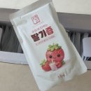 웰메이드서천점 | 홈카페 딸기라떼 만들기 서천나래 딸기즙 생과육 씹히는 찐 후기