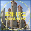 광교리더공인중개사사무소 이미지