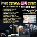 무인텔 핫 이미지