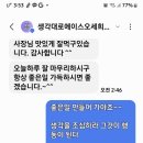 나이스가이[NICE guy] 이미지