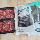 울산축산농협한우프라자 이미지