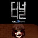 호랑PC 이미지