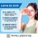 제이에스성형외과의원 이미지