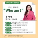 하반기 열린학습관 이미지