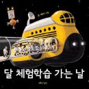 맨존헤어