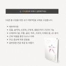 (온라인)요가 이미지