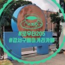 크레파스 경양식 이미지