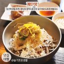 달콤수제청&반찬 | 당산역 맛집 추천 / 당산 계탄몽 닭구이 맛집 / 약선초계 도토리비빔국수와 훈연닭다리