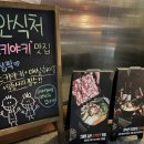 구월3 파출소 이미지