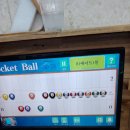 어! 당구장 이미지