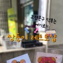 모이자문구